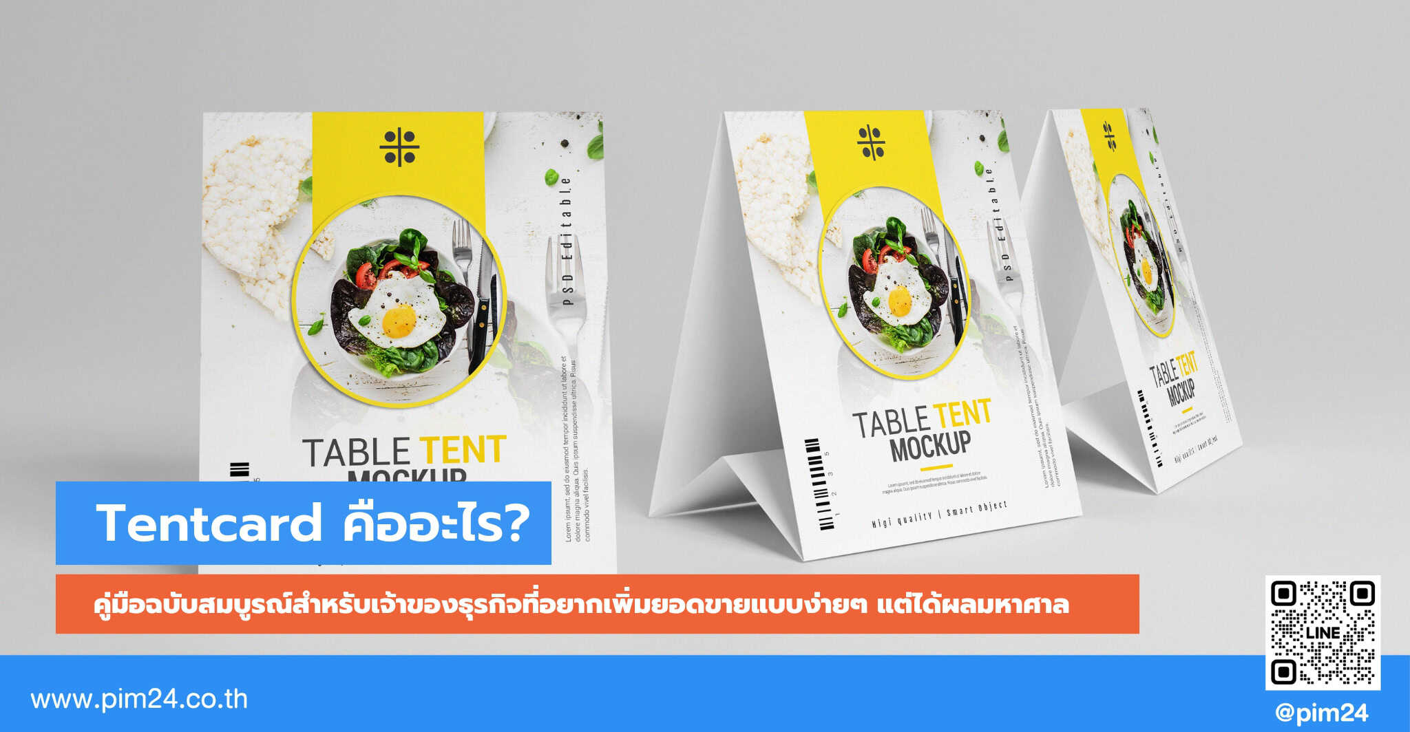 tentcard