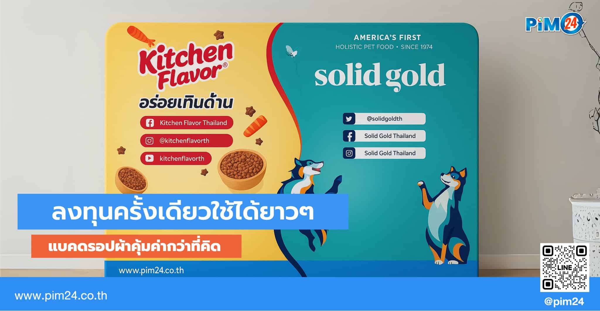 แบคดรอปผ้า