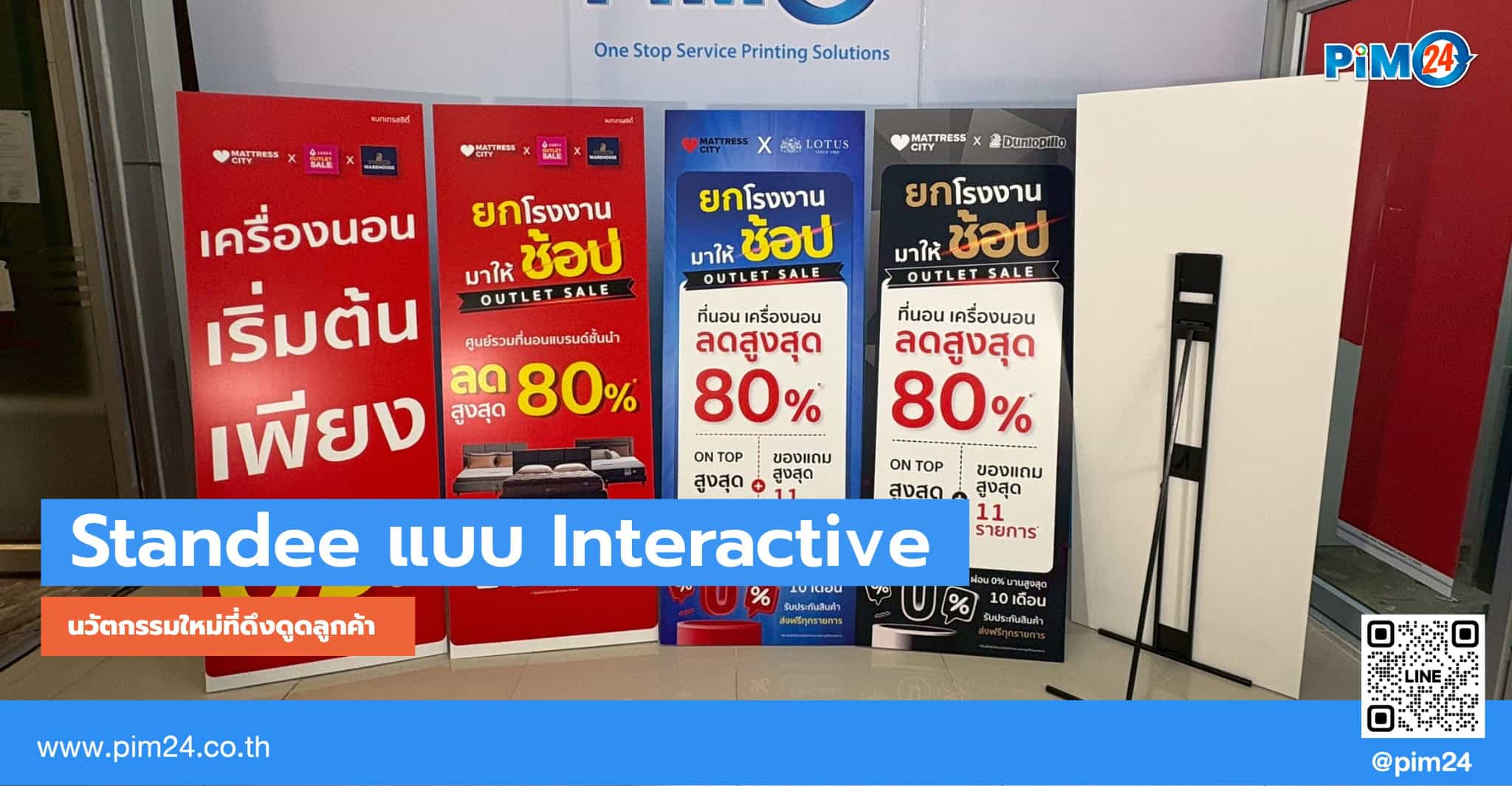 Standee