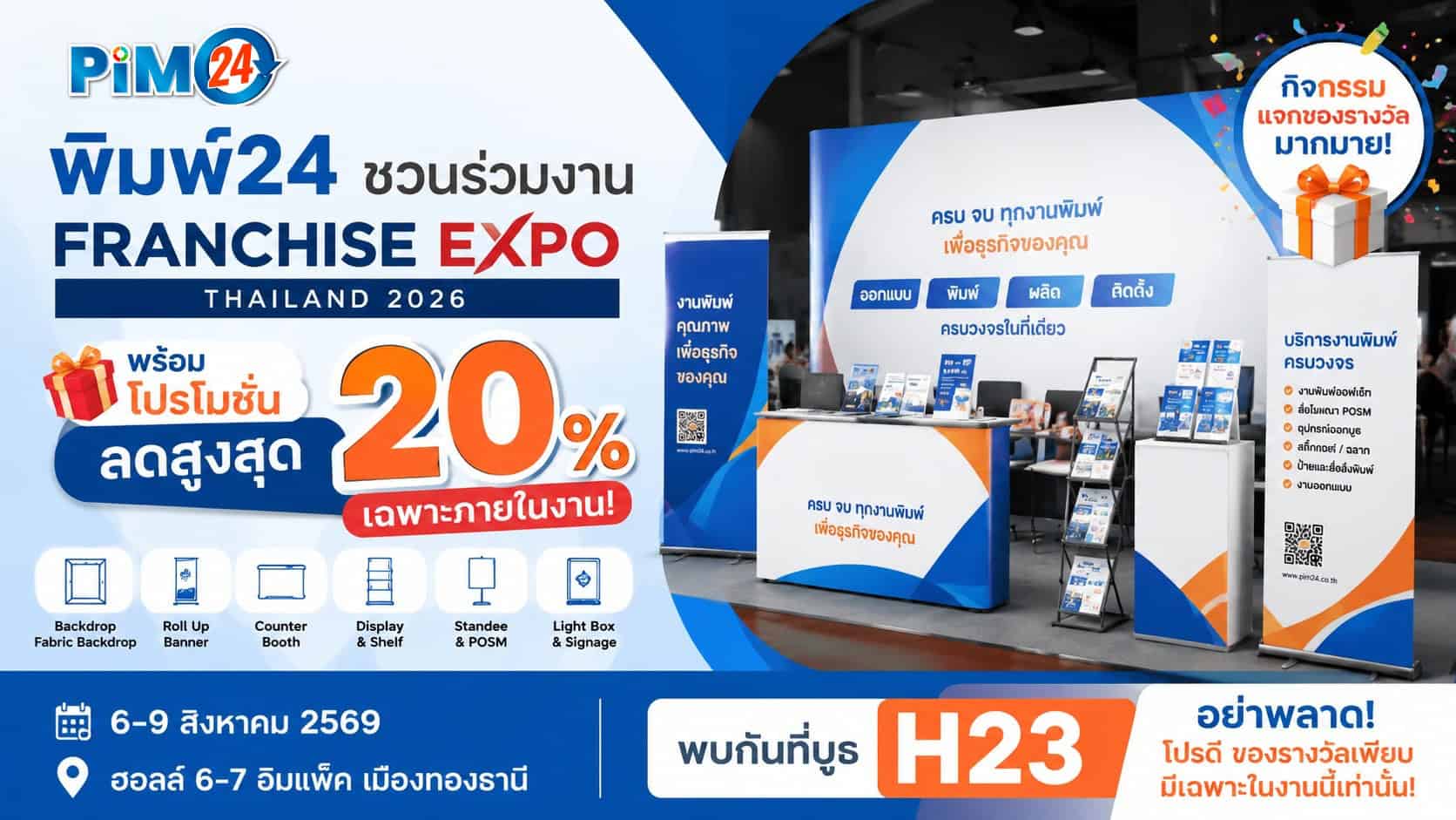 Franchise Expo Thailand 2026