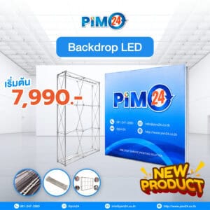 Backdrop Fabric LED