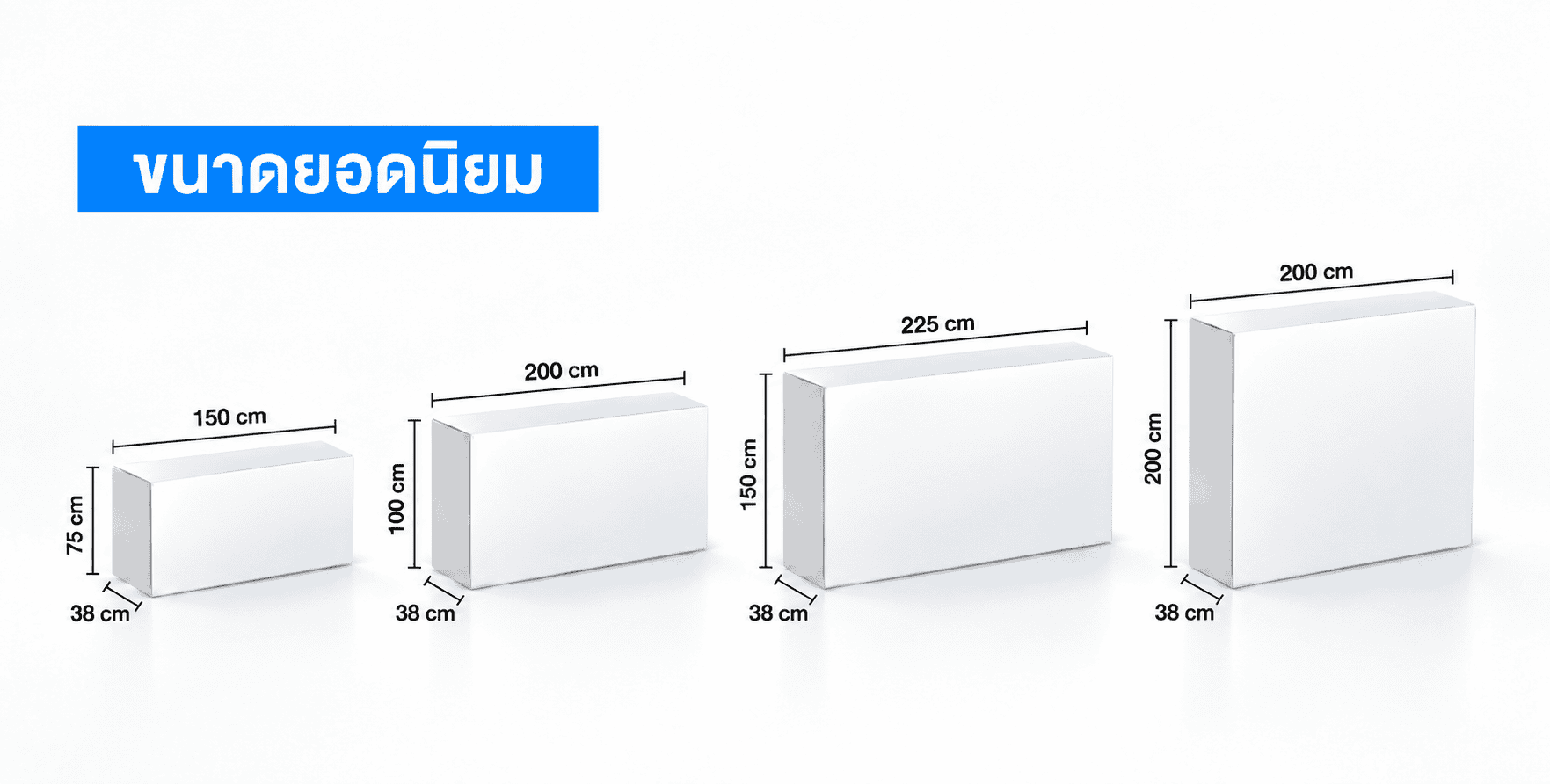 Backdrop LED | แบคดรอปพับได้มีไฟ​