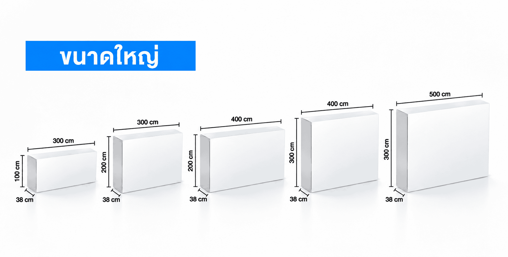 Backdrop LED | แบคดรอปพับได้มีไฟ​